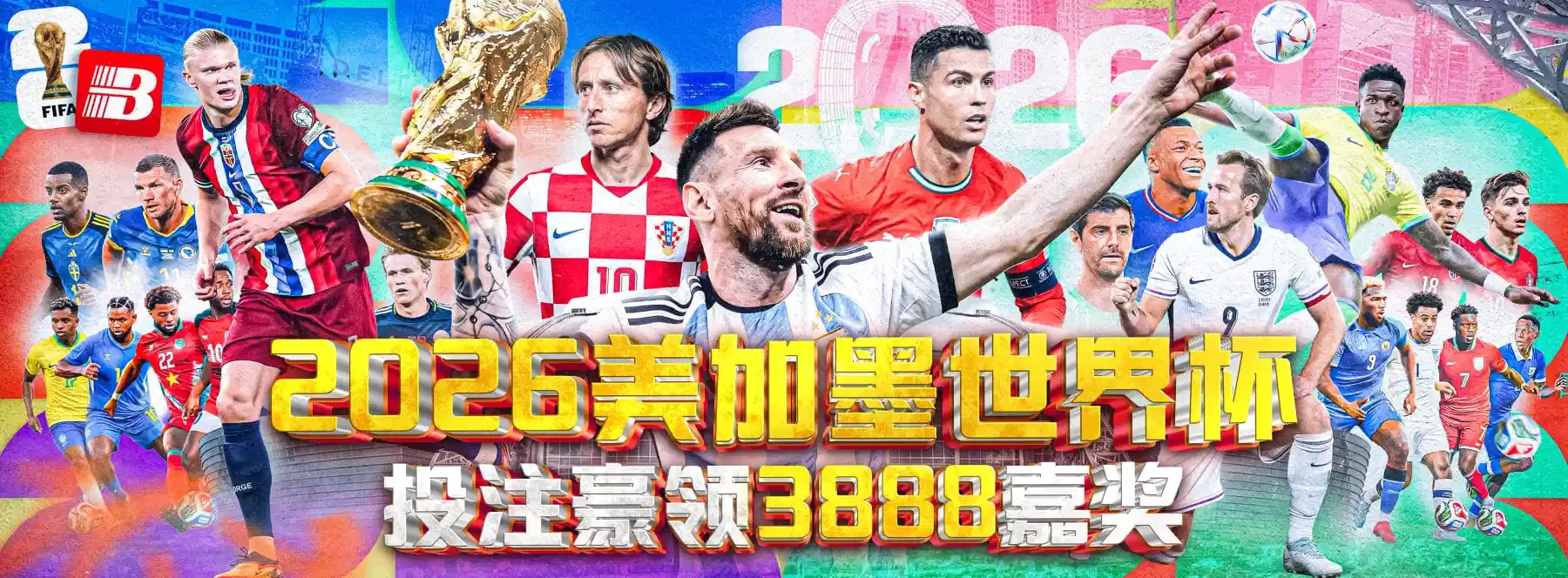 B体育首页赛场主题轮播图1